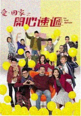 条漫短篇《地铁最后一班》封面