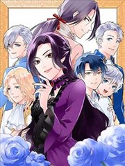 网站漫画《山海绘卷·九歌》封面