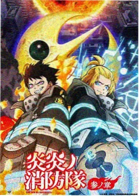 网站漫画《纸鸢与刀》封面