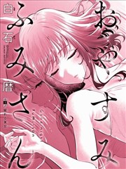 网站漫画《百工图》封面